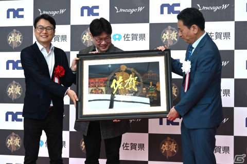 「リネージュW」と佐賀県がオフラインコラボ！ 佐賀空港に始まり、温泉宿、祐徳稲荷神社などを訪れたプレスツアーの模様をお届けの画像5