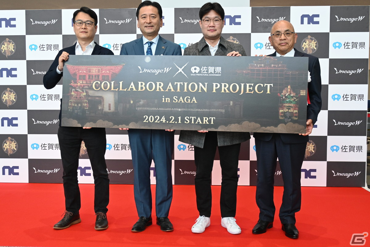「リネージュW」と佐賀県がオフラインコラボ！ 佐賀空港に始まり、温泉宿、祐徳稲荷神社などを訪れたプレスツアーの模様をお届けの画像