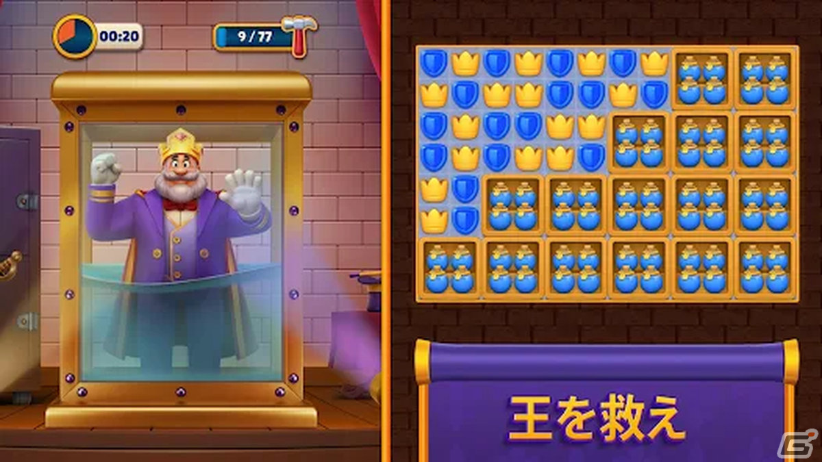 新作スマホゲームや予約・事前登録など人気ゲームアプリ情報まとめ 2024年2月3日号の画像
