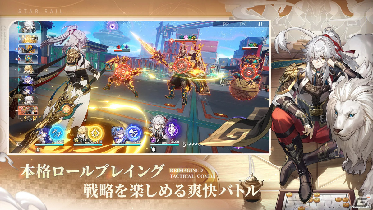 新作スマホゲームや予約・事前登録など人気ゲームアプリ情報まとめ 2024年2月3日号の画像