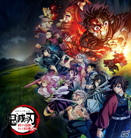 TVアニメ「鬼滅の刃」柱稽古編のOP主題歌がMY FIRST STORY × HYDEによる「夢幻」に決定！の画像4