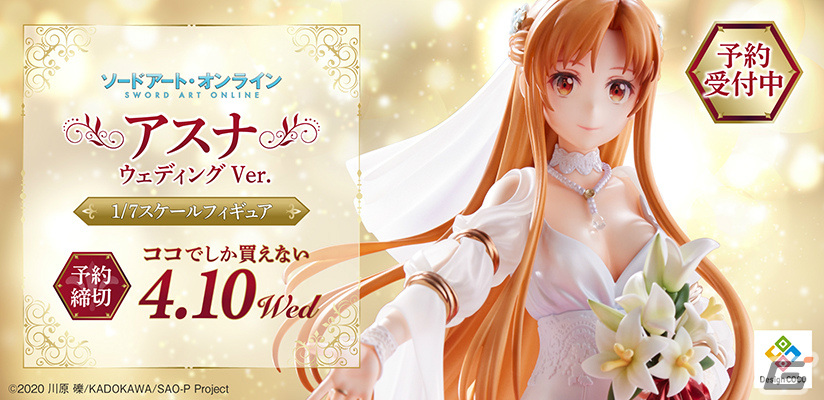 SAO」1／ ONE SLASHに展示された等身大アスナが1/7スケールフィギュア