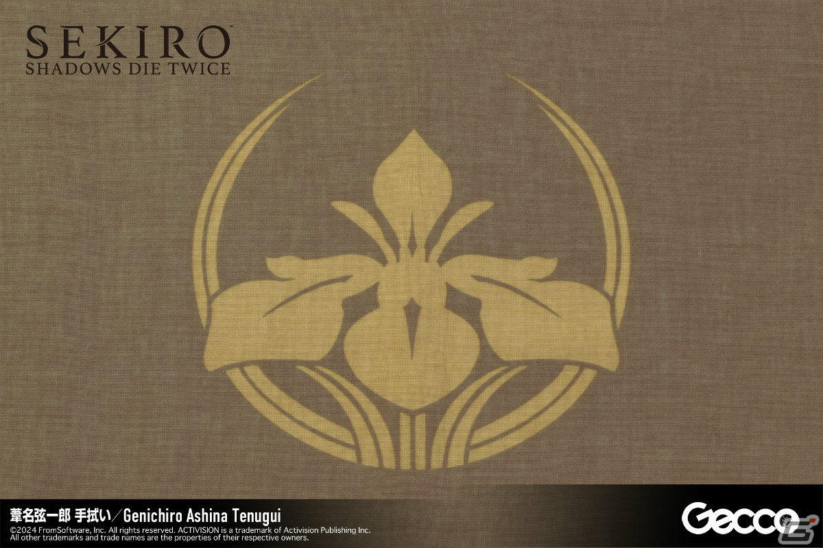 「SEKIRO: SHADOWS DIE TWICE」より“紋”をモチーフとした手拭いが登場！予約受付を開始の画像