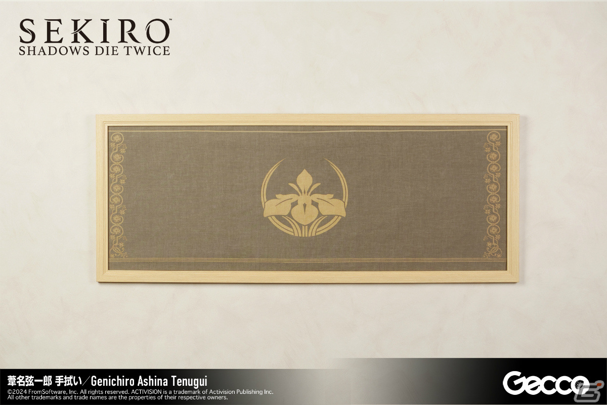 「SEKIRO: SHADOWS DIE TWICE」より“紋”をモチーフとした手拭いが登場！予約受付を開始の画像