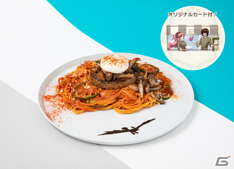 「機動戦士ガンダムSEED FREEDOM カフェ」が2月16日より東京、大阪、名古屋で順次オープン！の画像