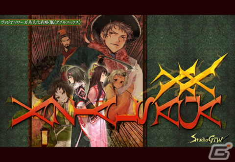 DMM GAMES シミュレーションセールが実施中!「トリスティア:レガシー」「ヴァジアルサーガ愚民化戦略 XX」など約120品がお得にの画像3