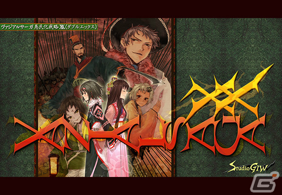 DMM GAMES シミュレーションセールが実施中!「トリスティア:レガシー」「ヴァジアルサーガ愚民化戦略 XX」など約120品がお得にの画像