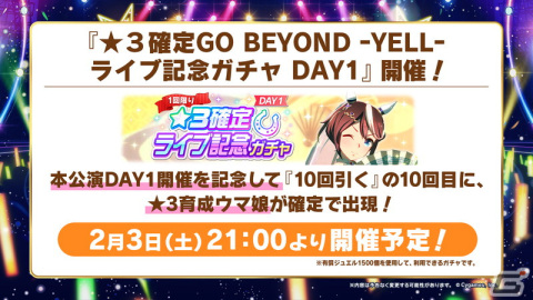 「ウマ娘 プリティーダービー」ナリタトップロードなどのフィギュアやコミックス最新刊情報が公開！5th EVENT 第2公演までのBlu-ray発売もの画像1
