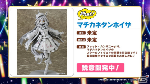 「ウマ娘 プリティーダービー」ナリタトップロードなどのフィギュアやコミックス最新刊情報が公開！5th EVENT 第2公演までのBlu-ray発売もの画像10