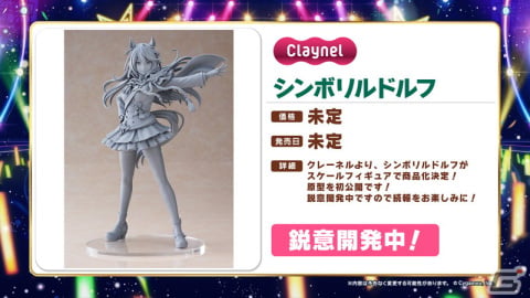 「ウマ娘 プリティーダービー」ナリタトップロードなどのフィギュアやコミックス最新刊情報が公開！5th EVENT 第2公演までのBlu-ray発売もの画像11