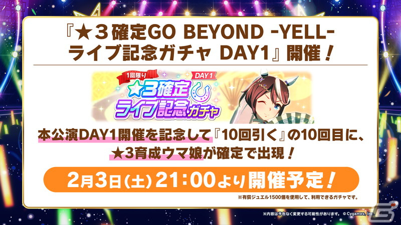 「ウマ娘 プリティーダービー」ナリタトップロードなどのフィギュアやコミックス最新刊情報が公開!5th EVENT 第2公演までのBlu-ray発売もの画像