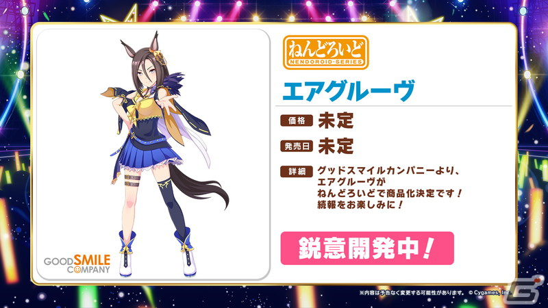 「ウマ娘 プリティーダービー」ナリタトップロードなどのフィギュアやコミックス最新刊情報が公開!5th EVENT 第2公演までのBlu-ray発売もの画像