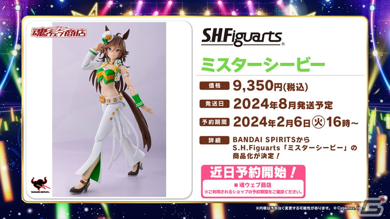 ウマ娘 プリティーダービー」ナリタトップロードなどのフィギュアや
