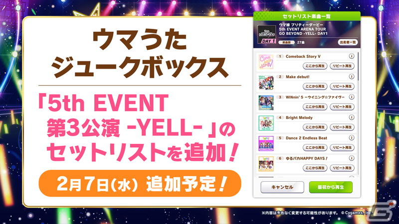 「ウマ娘 プリティーダービー」ナリタトップロードなどのフィギュアやコミックス最新刊情報が公開!5th EVENT 第2公演までのBlu-ray発売もの画像