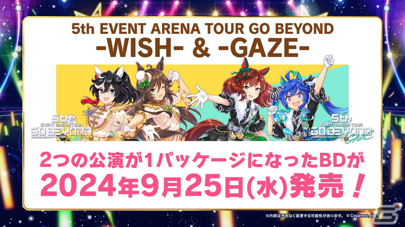 公式BIG布ポスター ナリタトップロード スノーウィ・インテグレティ