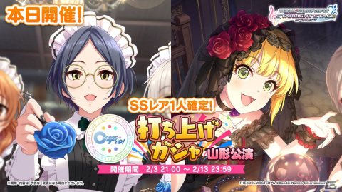 「アイドルマスター シンデレラガールズ」ユニットライブツアー「ConnecTrip!」山形公演の昼公演をレポート！の画像13