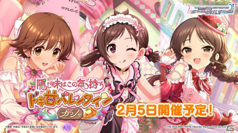 「アイドルマスター シンデレラガールズ」ユニットライブツアー「ConnecTrip!」山形公演の昼公演をレポート！の画像15