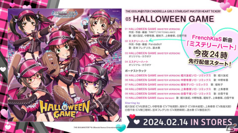 「アイドルマスター シンデレラガールズ」ユニットライブツアー「ConnecTrip!」山形公演の昼公演をレポート！の画像17