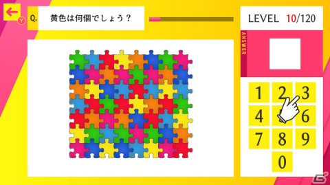 Switch「小学生でもわかる 数字でIQクイズ」が配信！シンプルな操作で数学的思考が身につくIQパズルゲームの画像3