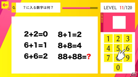 Switch「小学生でもわかる 数字でIQクイズ」が配信！シンプルな操作で数学的思考が身につくIQパズルゲームの画像4