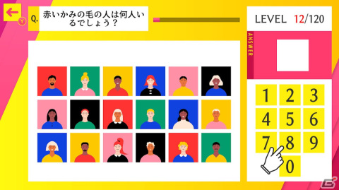 Switch「小学生でもわかる 数字でIQクイズ」が配信！シンプルな操作で数学的思考が身につくIQパズルゲームの画像5