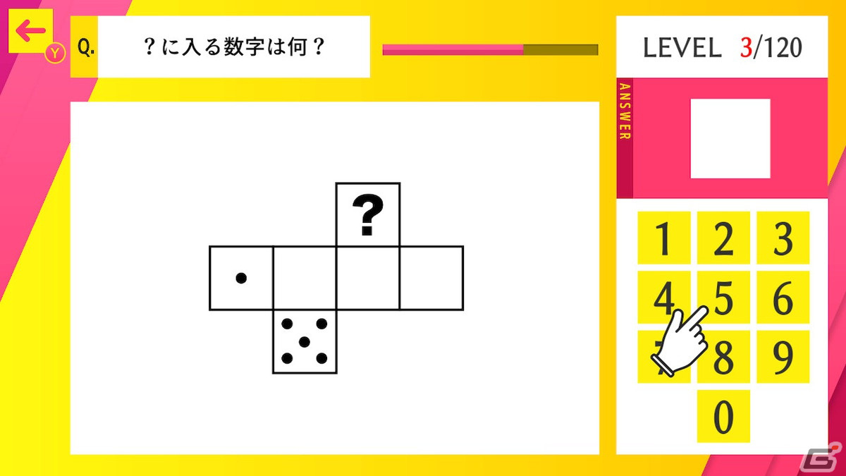 Switch「小学生でもわかる 数字でIQクイズ」が配信！シンプルな操作で数学的思考が身につくIQパズルゲームの画像2
