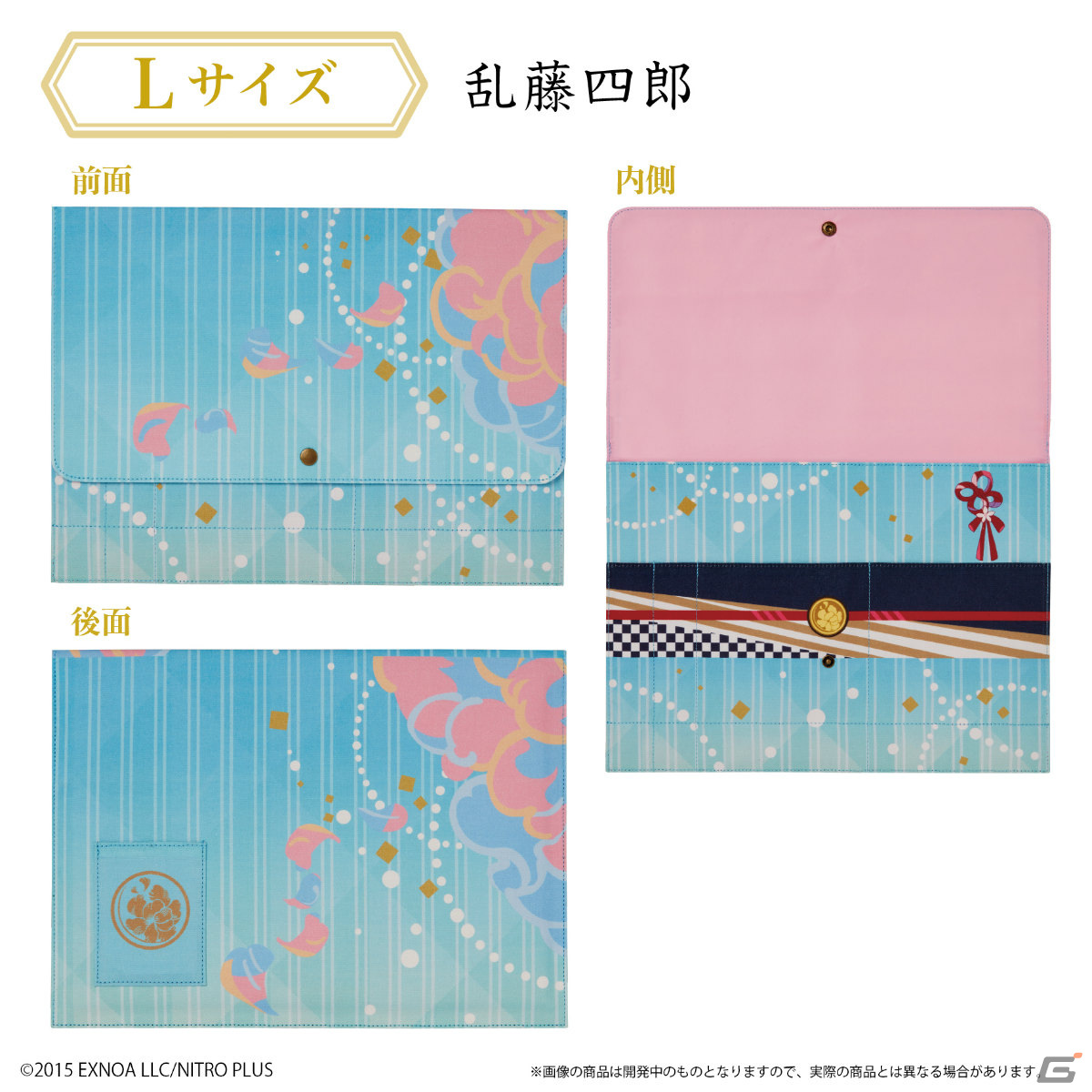 「刀剣乱舞ONLINE」一文字則宗ら刀剣男士の軽装姿をイメージしたドキュメントケースが登場！の画像14