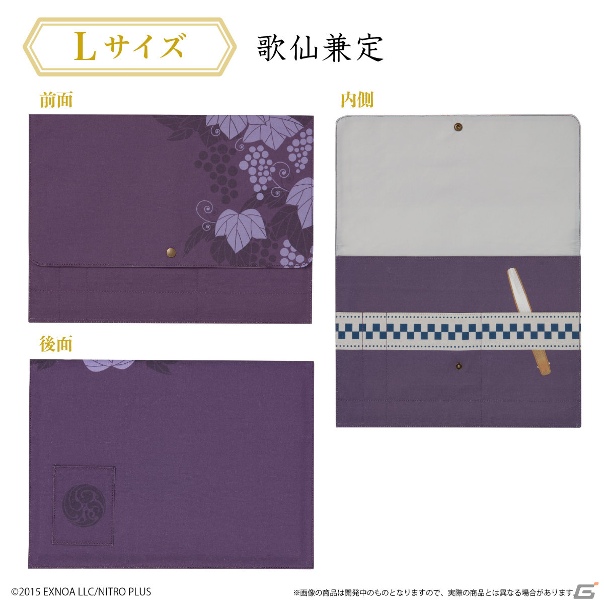 「刀剣乱舞ONLINE」一文字則宗ら刀剣男士の軽装姿をイメージしたドキュメントケースが登場！の画像15