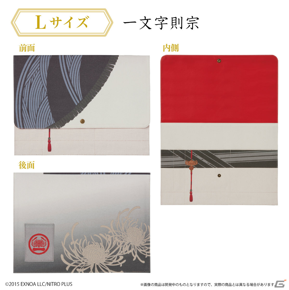 「刀剣乱舞ONLINE」一文字則宗ら刀剣男士の軽装姿をイメージしたドキュメントケースが登場！の画像16