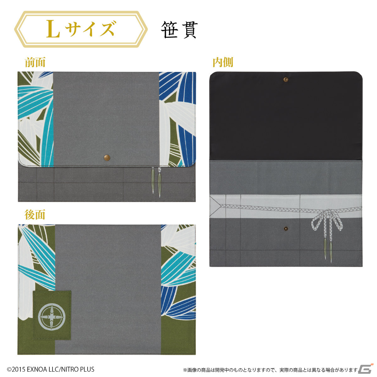 「刀剣乱舞ONLINE」一文字則宗ら刀剣男士の軽装姿をイメージしたドキュメントケースが登場！の画像17