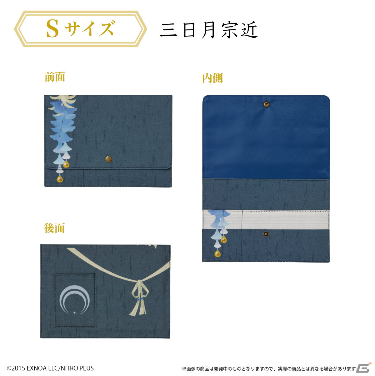 「刀剣乱舞ONLINE」一文字則宗ら刀剣男士の軽装姿をイメージしたドキュメントケースが登場！の画像6