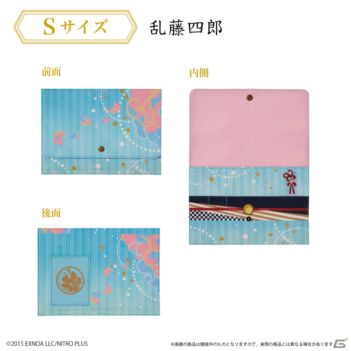 「刀剣乱舞ONLINE」一文字則宗ら刀剣男士の軽装姿をイメージしたドキュメントケースが登場！の画像7