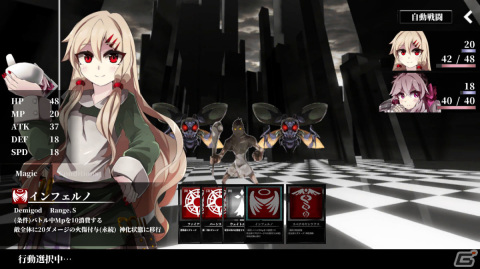 「Numinos ～半神のアルケミスト達～」がAndroidで配信中！アルケミストを育てて“神化”させる育成バトルシミュレーションの画像5
