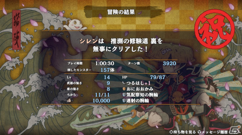 「ペルソナ3 リロード」のアートやサウンドに酔いしれる人たち――「グランブルーファンタジー リリンク」の話題も【編集部が遊んだゲーム】の画像8