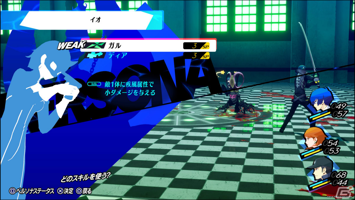 「ペルソナ3 リロード」のアートやサウンドに酔いしれる人たち――「グランブルーファンタジー リリンク」の話題も【編集部が遊んだゲーム】の画像
