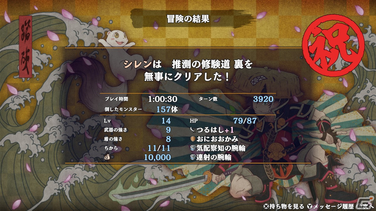 「ペルソナ3 リロード」のアートやサウンドに酔いしれる人たち――「グランブルーファンタジー リリンク」の話題も【編集部が遊んだゲーム】の画像