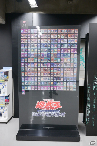 「遊戯王デュエルモンスターズ 決闘者伝説 QUARTER CENTURY」会場フォトレポート！1万枚以上のカードが並ぶ全カード展示エリアや原作「遊☆戯☆王」展示コーナーは圧巻の画像12