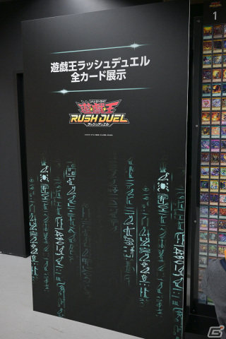 「遊戯王デュエルモンスターズ 決闘者伝説 QUARTER CENTURY」会場フォトレポート！1万枚以上のカードが並ぶ全カード展示エリアや原作「遊☆戯☆王」展示コーナーは圧巻の画像21