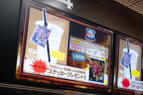 「遊戯王デュエルモンスターズ 決闘者伝説 QUARTER CENTURY」会場フォトレポート！1万枚以上のカードが並ぶ全カード展示エリアや原作「遊☆戯☆王」展示コーナーは圧巻の画像37