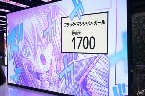 「遊戯王デュエルモンスターズ 決闘者伝説 QUARTER CENTURY」会場フォトレポート！1万枚以上のカードが並ぶ全カード展示エリアや原作「遊☆戯☆王」展示コーナーは圧巻の画像4