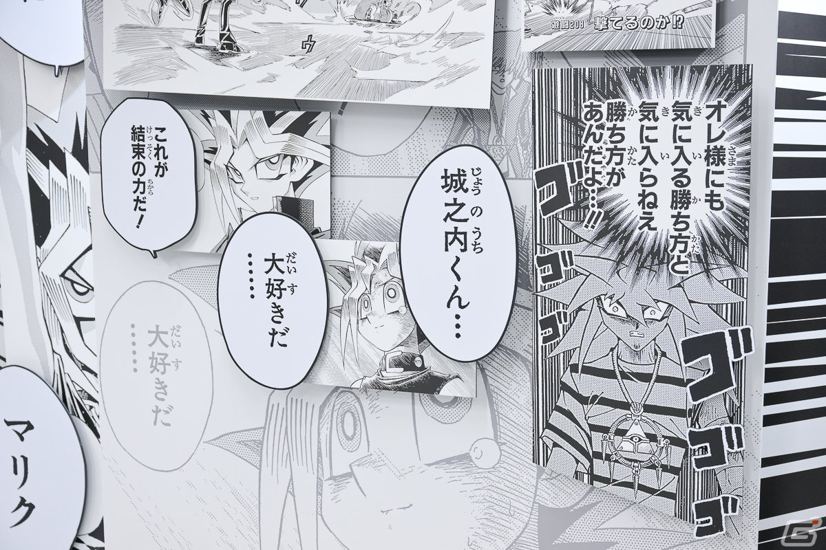 「遊戯王デュエルモンスターズ 決闘者伝説 QUARTER CENTURY」会場フォトレポート！1万枚以上のカードが並ぶ全カード展示エリアや原作「遊☆戯☆王」展示コーナーは圧巻の画像10