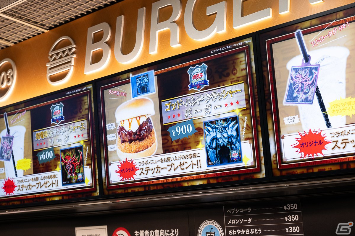 「遊戯王デュエルモンスターズ 決闘者伝説 QUARTER CENTURY」会場フォトレポート！1万枚以上のカードが並ぶ全カード展示エリアや原作「遊☆戯☆王」展示コーナーは圧巻の画像38