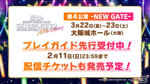「ウマ娘 プリティーダービー」メインストーリー第2部が3月下旬より開幕！ラインクラフトなど新たなウマ娘が登場の画像11
