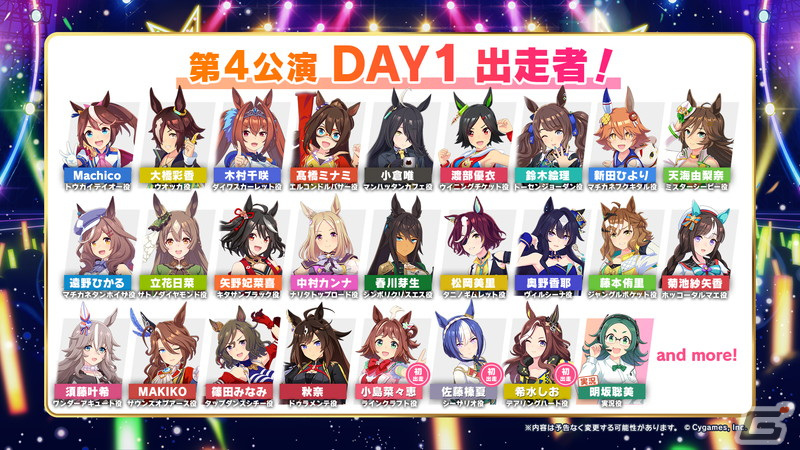 「ウマ娘 プリティーダービー」メインストーリー第2部が3月下旬より開幕!ラインクラフトなど新たなウマ娘が登場の画像