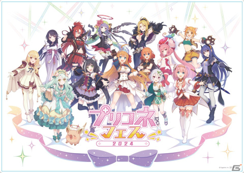 「プリコネR」6周年を記念したマリオンクレープ、カラオケパセラとのコラボやプリコネフェス2024グッズを紹介！の画像36