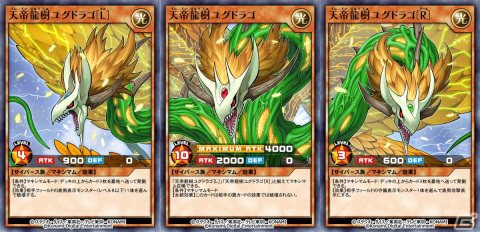 VR空間でモンスターやフィールドを具現化！「遊戯王 デュエルリンクス Presents SOLID VISION EXPERIMENT」がお披露目の画像12