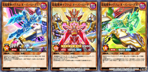 VR空間でモンスターやフィールドを具現化！「遊戯王 デュエルリンクス Presents SOLID VISION EXPERIMENT」がお披露目の画像13