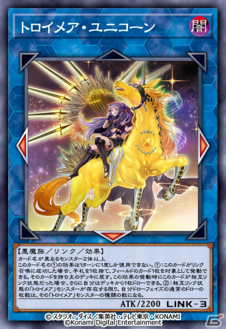 VR空間でモンスターやフィールドを具現化！「遊戯王 デュエルリンクス Presents SOLID VISION EXPERIMENT」がお披露目の画像