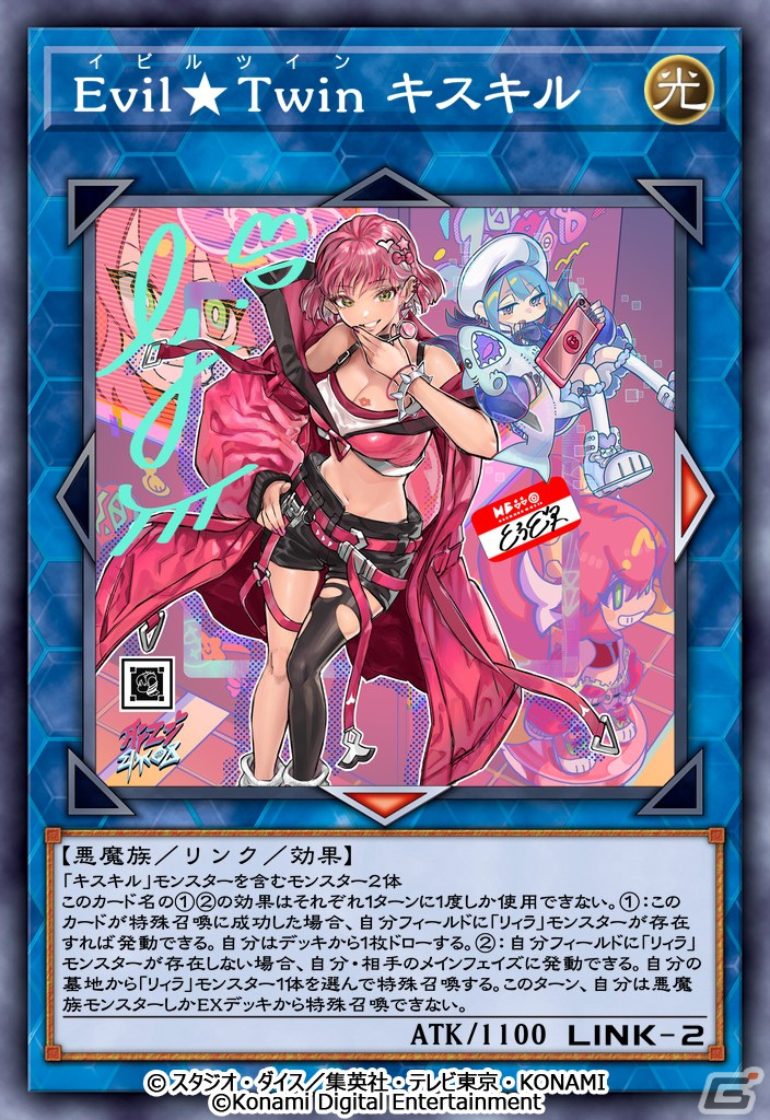 VR空間でモンスターやフィールドを具現化！「遊戯王 デュエルリンクス Presents SOLID VISION EXPERIMENT」がお披露目の画像10