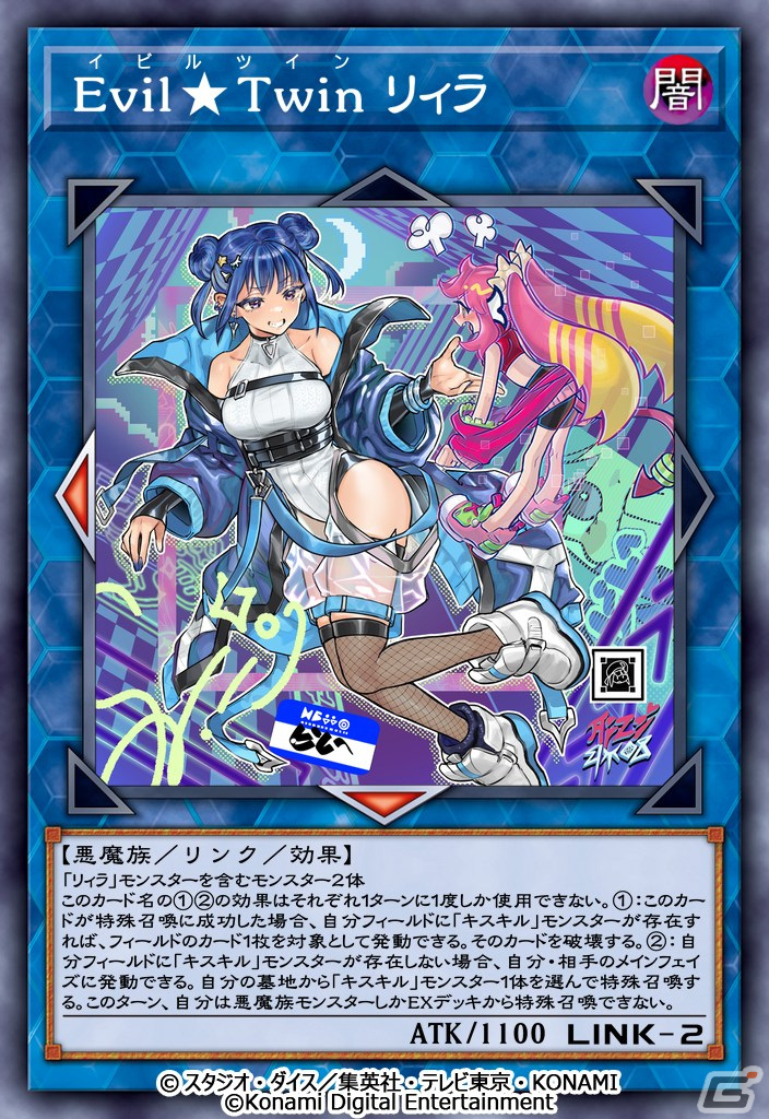 VR空間でモンスターやフィールドを具現化！「遊戯王 デュエルリンクス Presents SOLID VISION EXPERIMENT」がお披露目の画像11